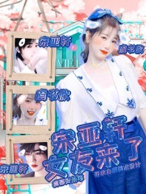 奶水喷水